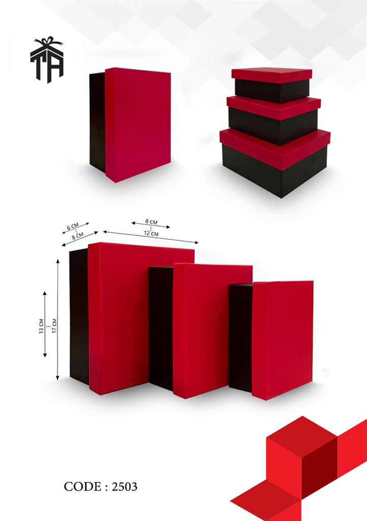 هاردباکس مستطیلی سه سری کوچک کد 2503