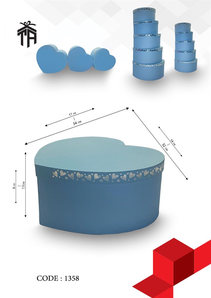 هارد باکس 10 سری قلبی طرح 1358