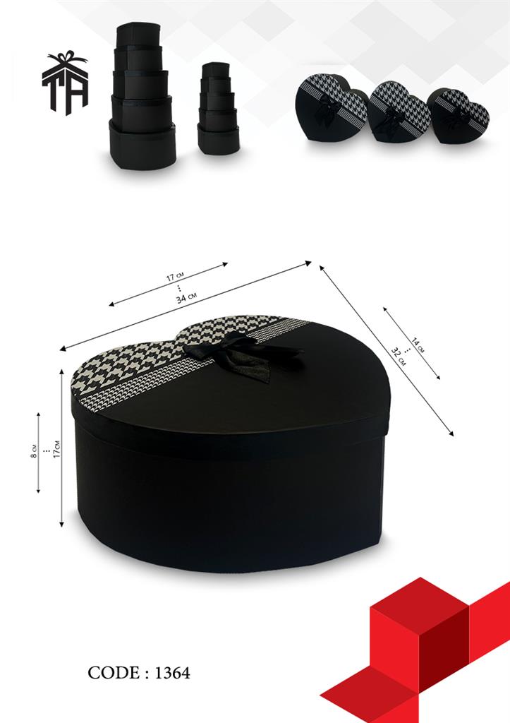 هارد باکس 10 سری قلبی طرح 1364