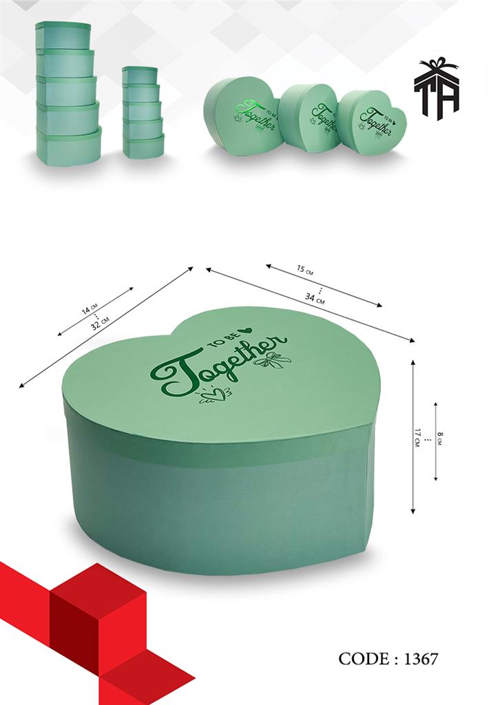 هارد باکس 10 سری قلبی طرح 1367