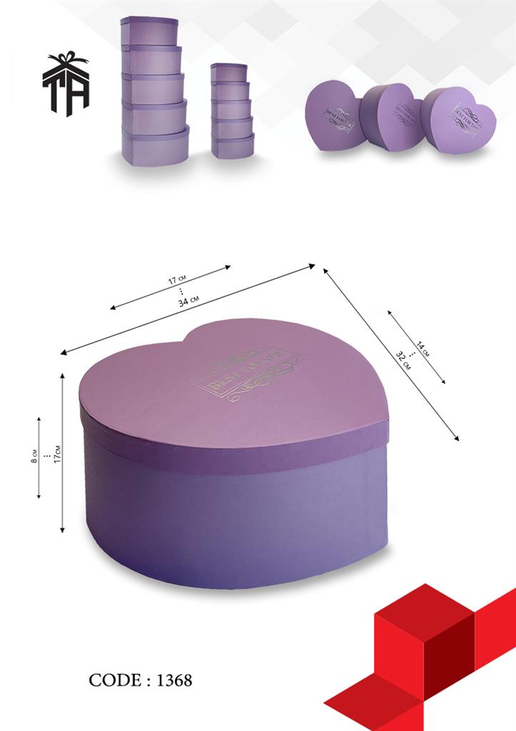هارد باکس 10 سری قلبی طرح 1368