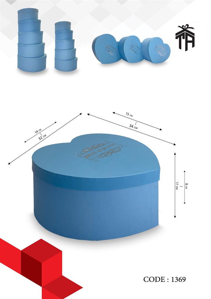 هارد باکس 10 سری قلبی طرح 1369