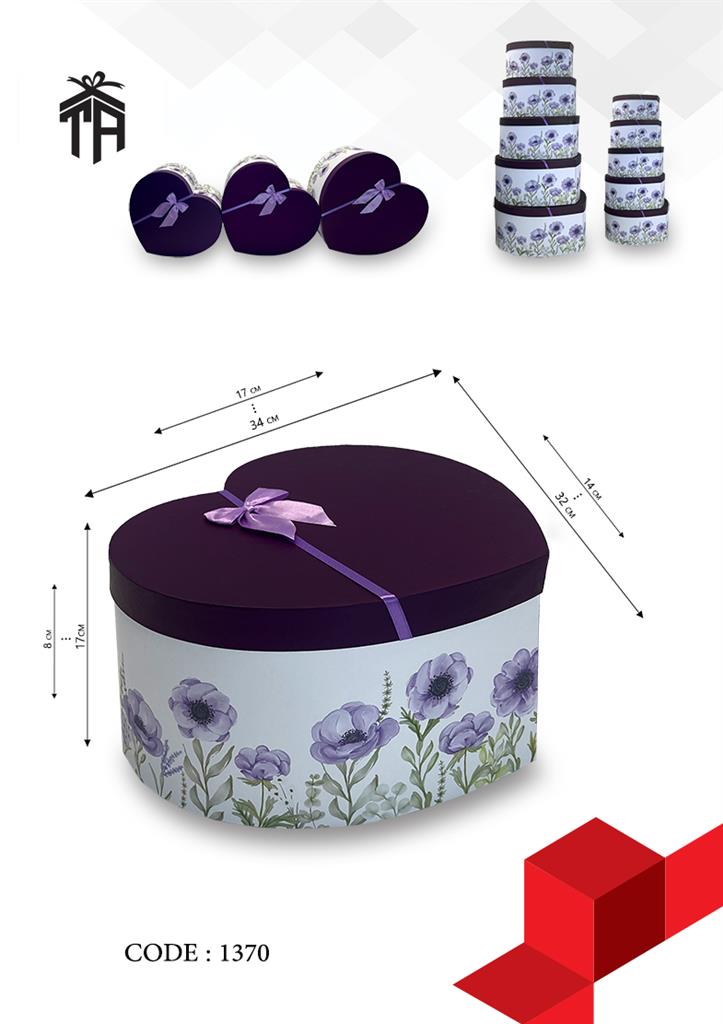 هارد باکس 10 سری قلبی طرح 1370