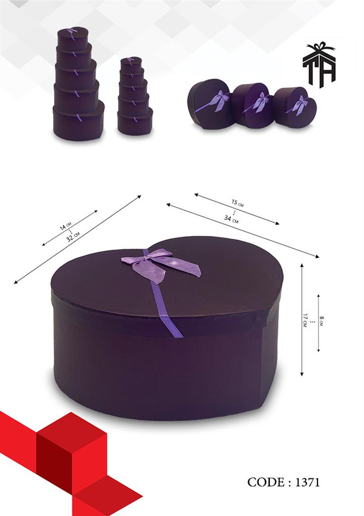 هارد باکس 10 سری قلبی طرح 1371