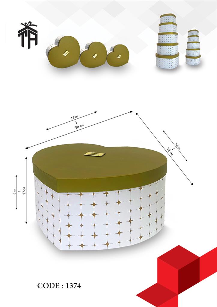 هارد باکس 10 سری قلبی طرح 1374