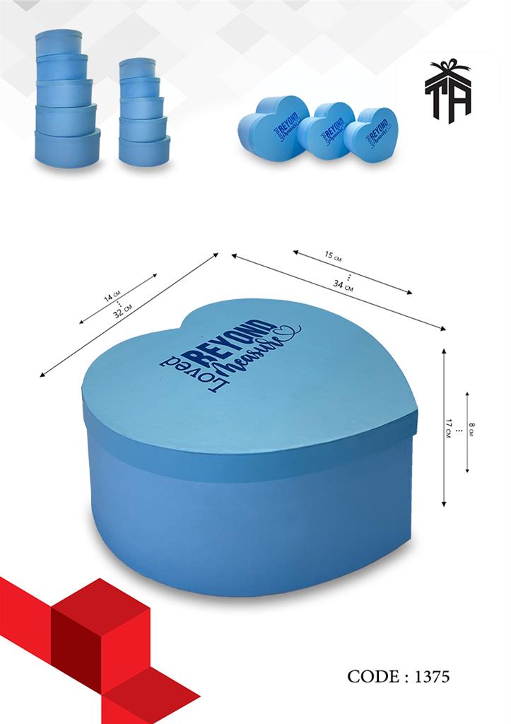 هارد باکس 10 سری قلبی طرح 1375