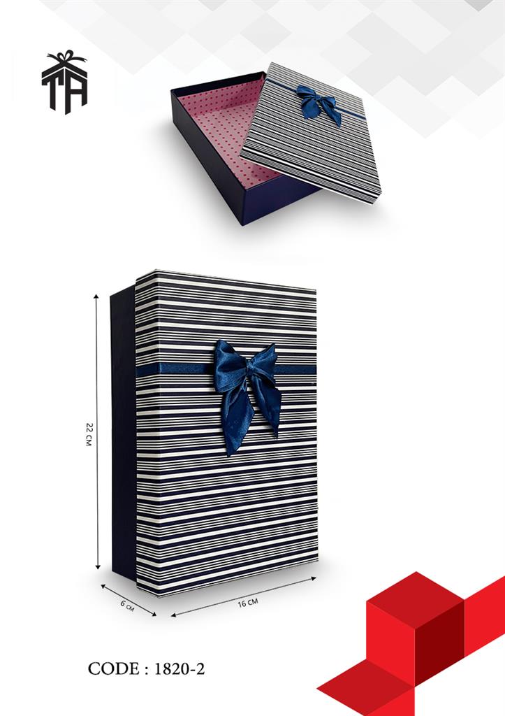 هارد باکس مستطیلی تک سایز ساده کد 1820-2