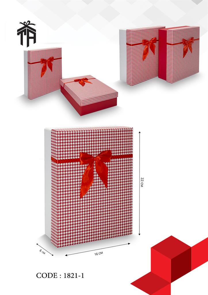 هارد باکس مستطیلی تک سایز ساده کد 1821-1