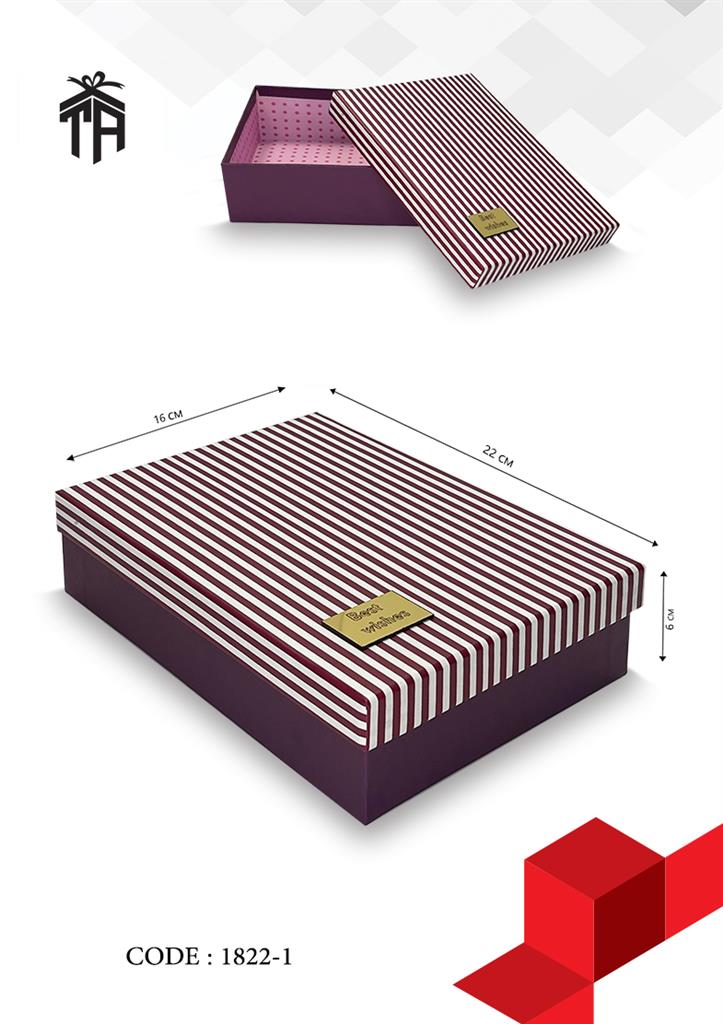 هارد باکس مستطیلی تک سایز ساده کد 1822-1