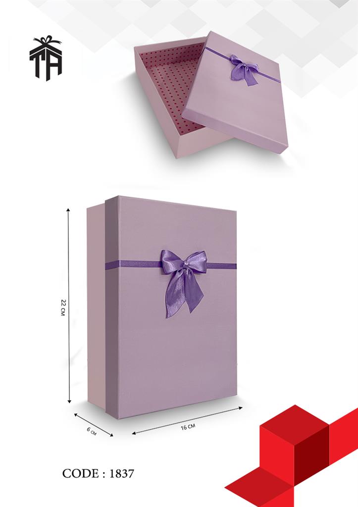 هارد باکس مستطیلی تک سایز ساده کد 1837