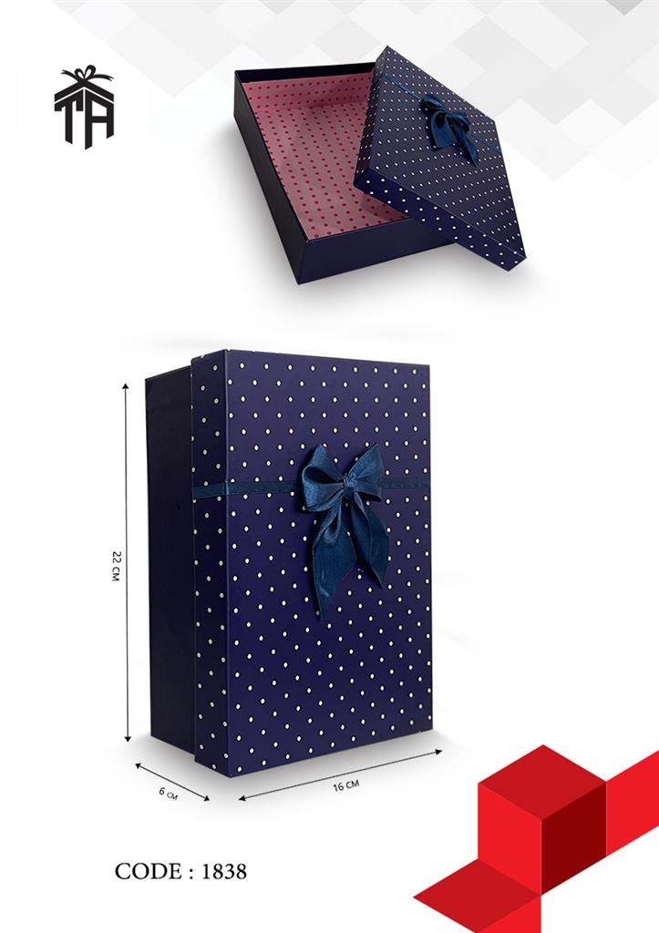 هارد باکس مستطیلی تک سایز ساده کد 1838