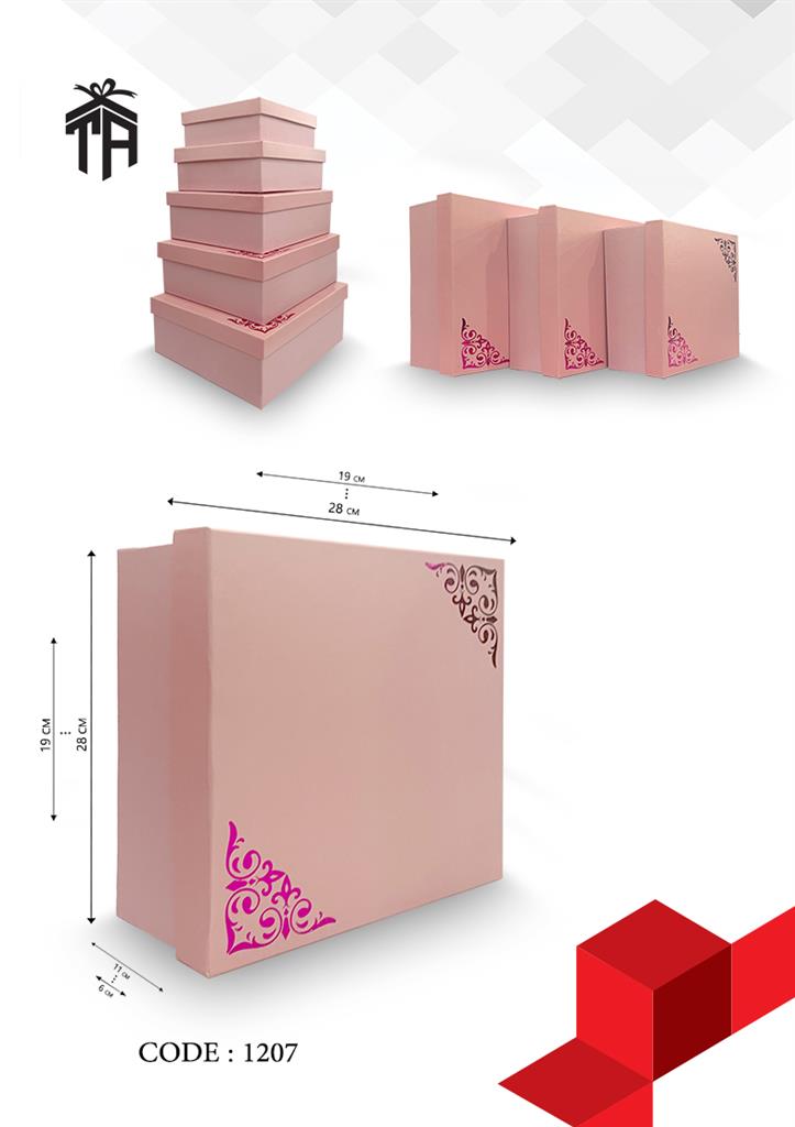هاردباکس مربعی کد 1207