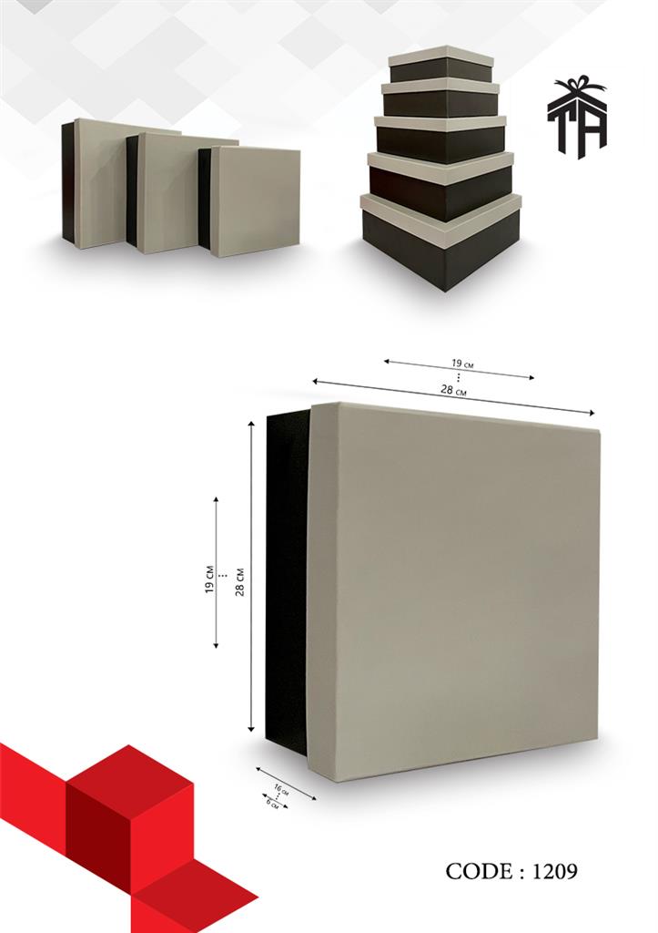 هاردباکس مربعی کد 1209